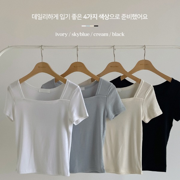 헨즈 스퀘어넥 반팔 티셔츠 - 4 Color (여름티셔츠/이너티/기본티/휴양지)